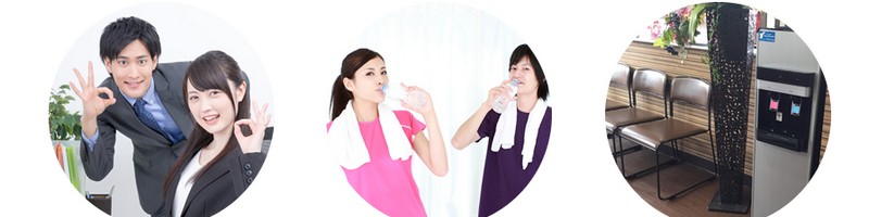 �y���E�H�[�^�[�T�[�o�[���T�C�g